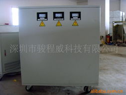 深圳市駿程威科技變壓器產(chǎn)品 專業(yè)整流器解決方案